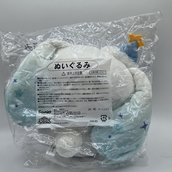 Sanrio Cinnamoroll Star Plush Toy - Picture 3 of 6
